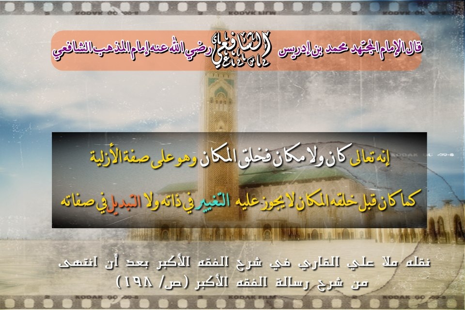 Islamic Quotes and Sayings (143)