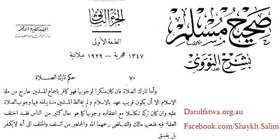 Islamic Quotes and Sayings (146)
