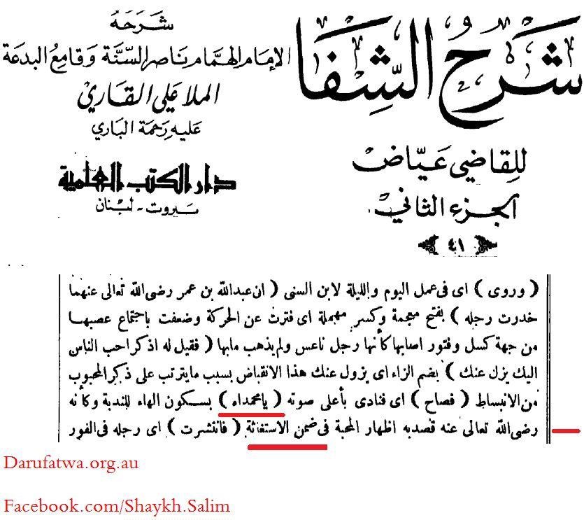 Islamic Quotes and Sayings (151)