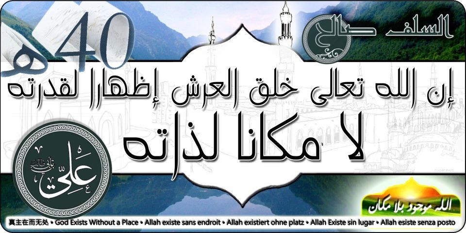 Islamic Quotes and Sayings (154)