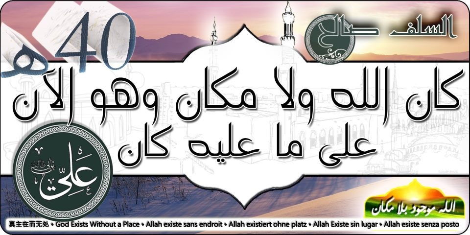 Islamic Quotes and Sayings (155)