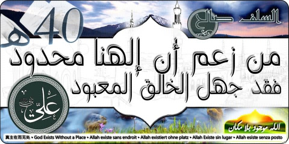 Islamic Quotes and Sayings (156)
