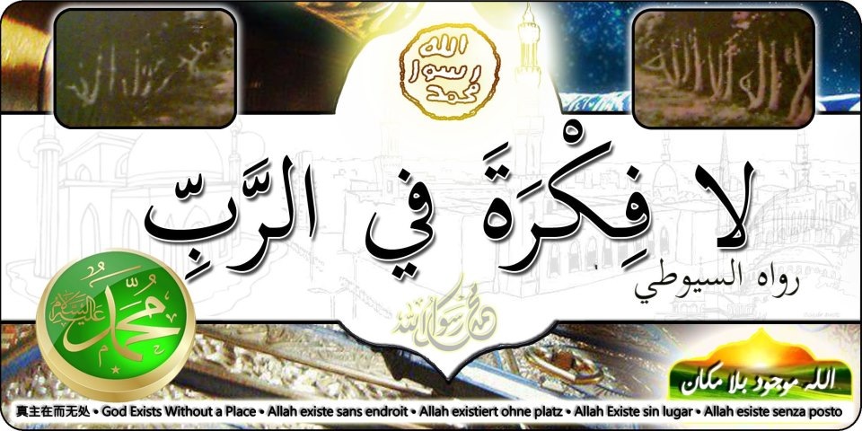 Islamic Quotes and Sayings (159)