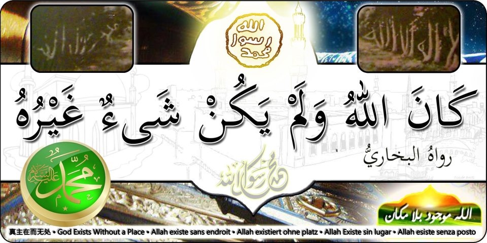 Islamic Quotes and Sayings (160)