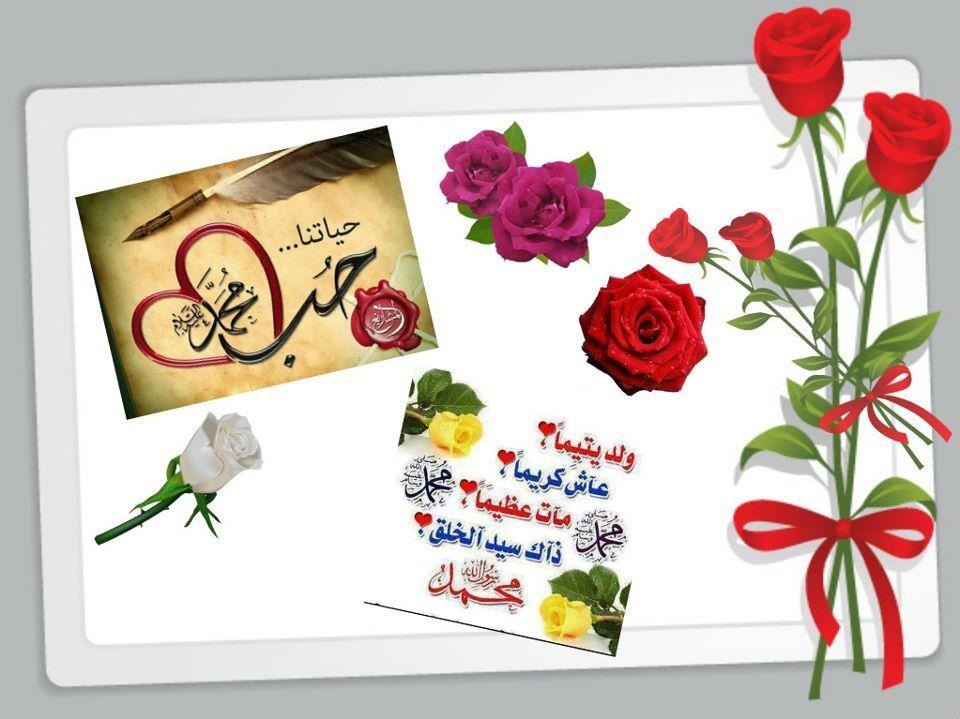 Islamic Quotes and Sayings (161)