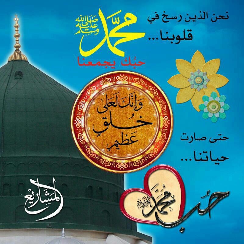 Islamic Quotes and Sayings (165)
