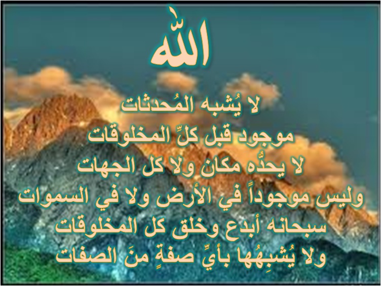 Islamic Quotes and Sayings (166)