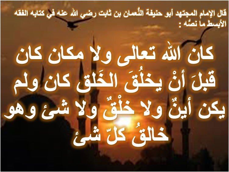 Islamic Quotes and Sayings (168)