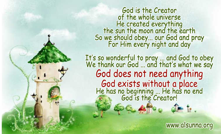 Islamic Quotes and Sayings (171)