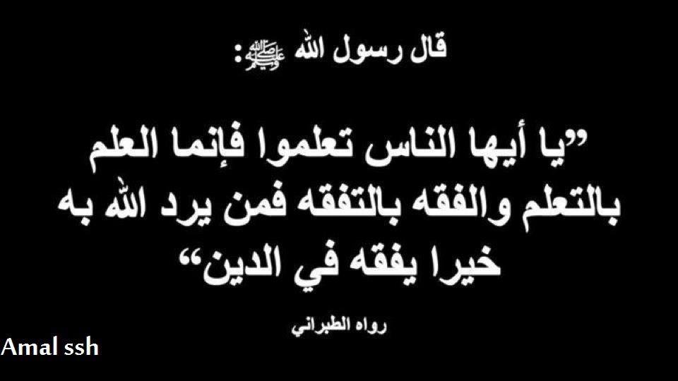 Islamic Quotes and Sayings (174)