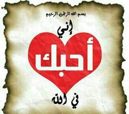 Islamic Quotes and Sayings (179)