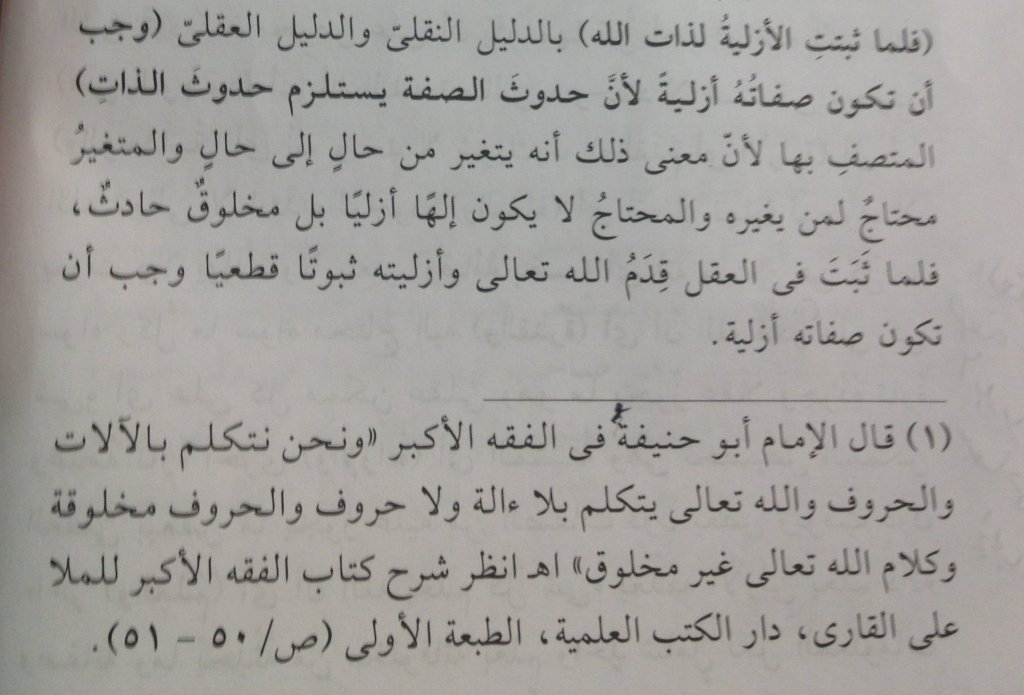 Islamic Quotes and Sayings (182)