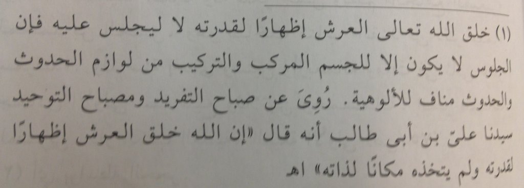 Islamic Quotes and Sayings (183)