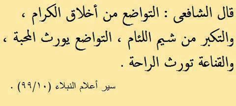 Islamic Quotes and Sayings (184)