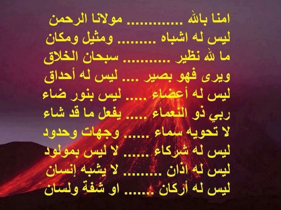 Islamic Quotes and Sayings (189)