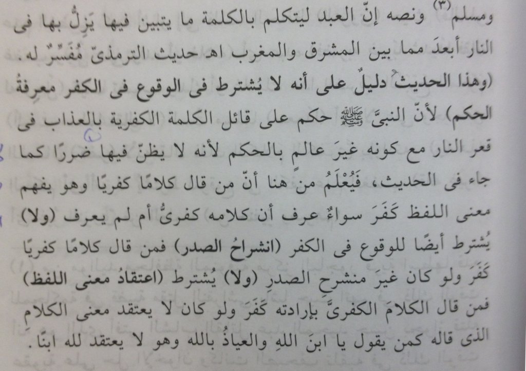 Islamic Quotes and Sayings (190)