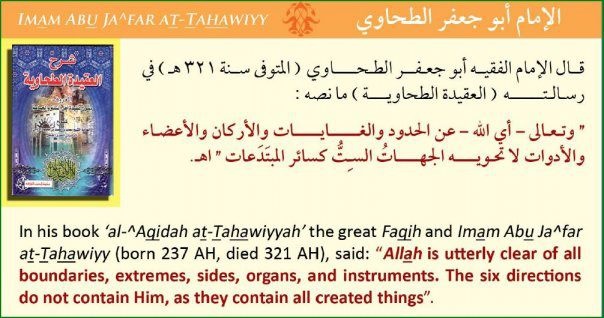 Islamic Quotes and Sayings (192)