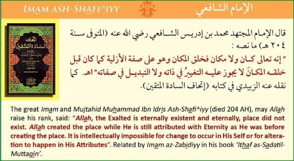 Islamic Quotes and Sayings (193)