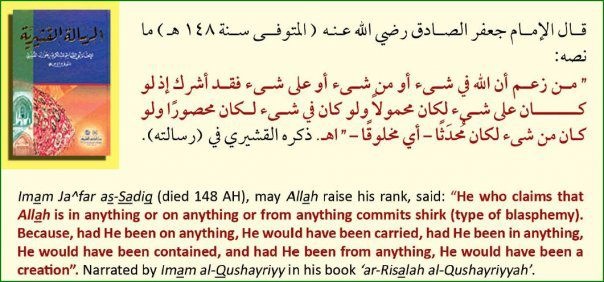 Islamic Quotes and Sayings (195)