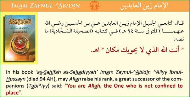 Islamic Quotes and Sayings (196)