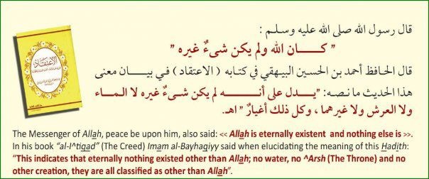 Islamic Quotes and Sayings (197)