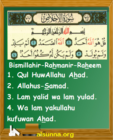 Islamic Quotes and Sayings (19)