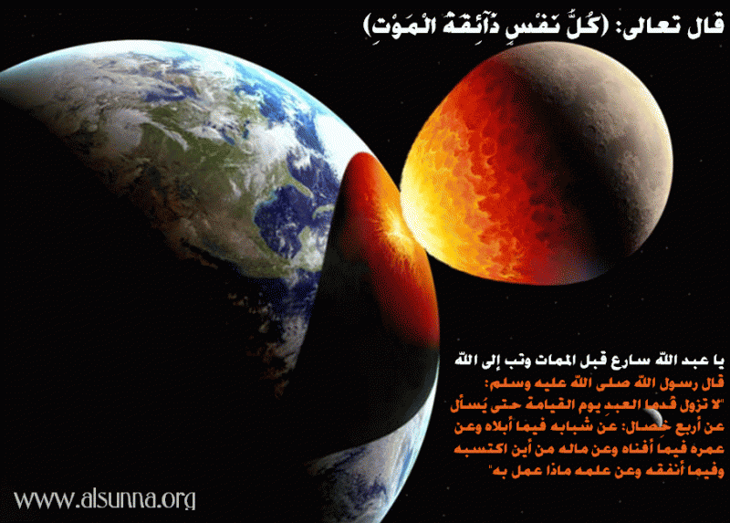 Islamic Quotes and Sayings (1)