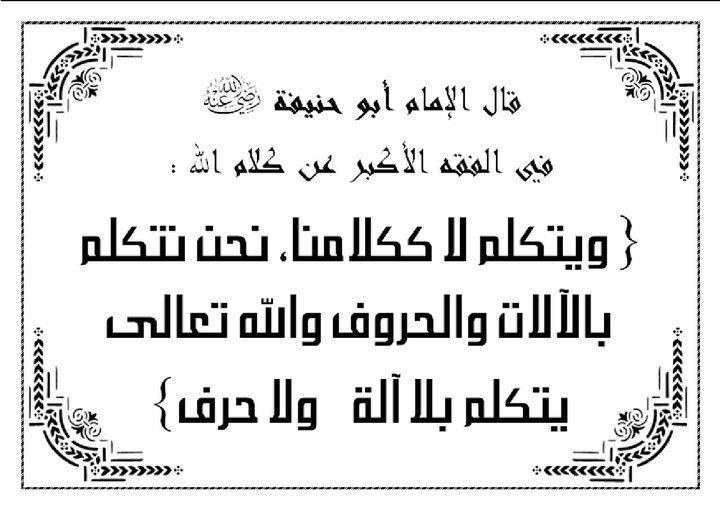 Islamic Quotes and Sayings (201)