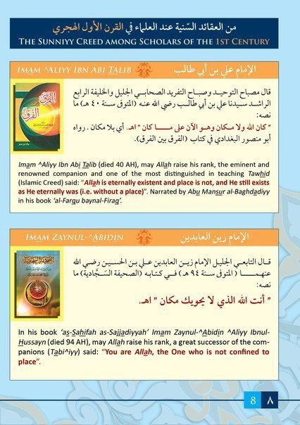 Islamic Quotes and Sayings (203)