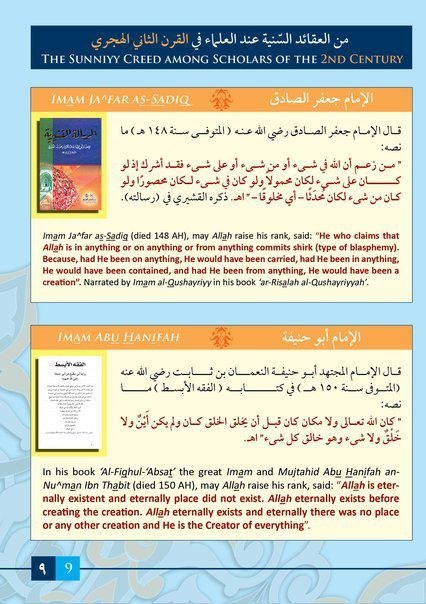 Islamic Quotes and Sayings (204)