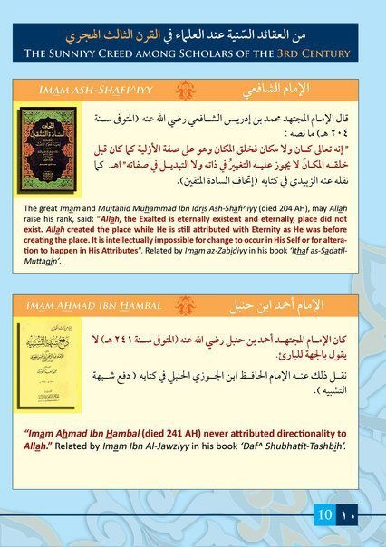 Islamic Quotes and Sayings (205)