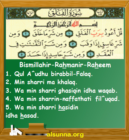 Islamic Quotes and Sayings (20)