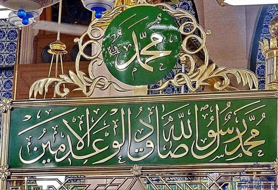 Islamic Quotes and Sayings (210)