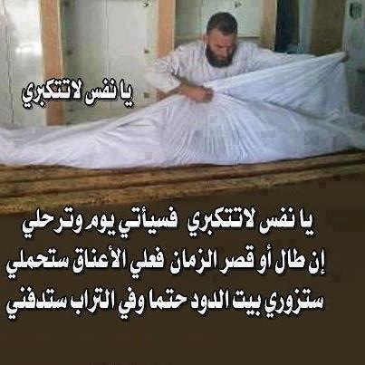 Islamic Quotes and Sayings (215)