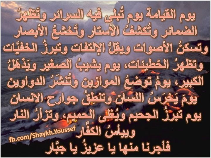 Islamic Quotes and Sayings (218)