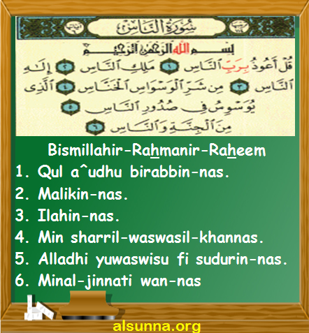 Islamic Quotes and Sayings (21)