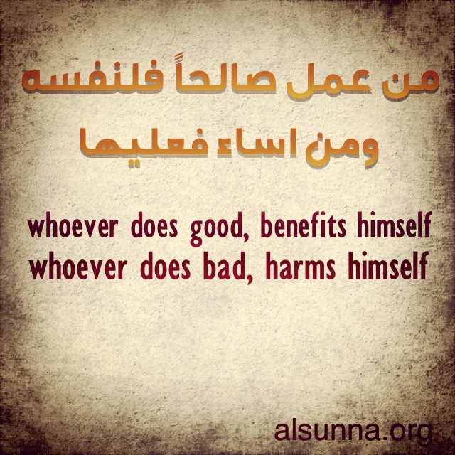 Islamic Quotes and Sayings (221)