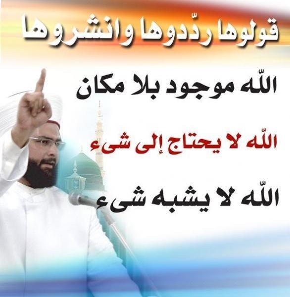 Islamic Quotes and Sayings (226)