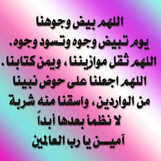 Islamic Quotes and Sayings (231)