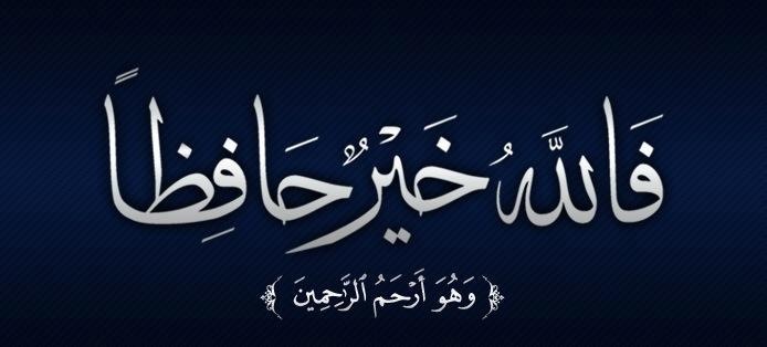 Islamic Quotes and Sayings (232)
