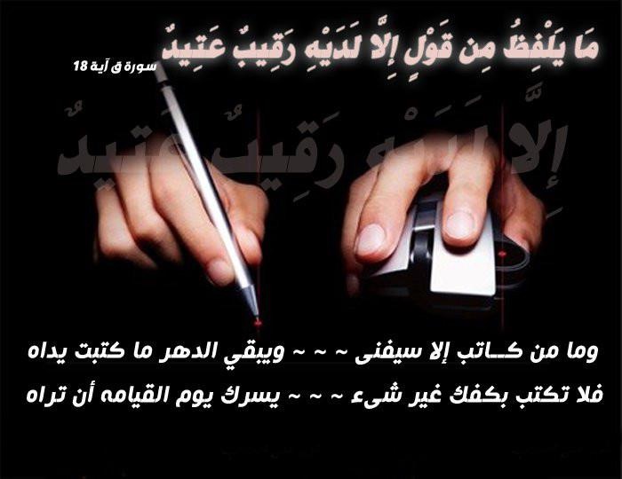 Islamic Quotes and Sayings (233)