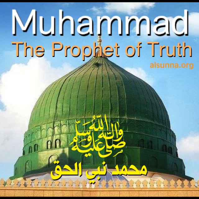 Islamic Quotes and Sayings (239)