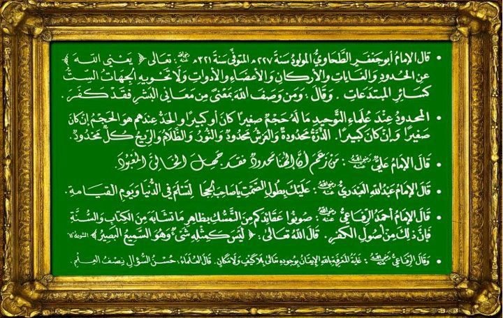 Islamic Quotes and Sayings (23)