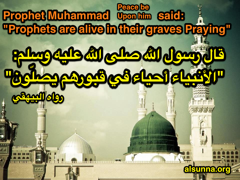 Islamic Quotes and Sayings (26)