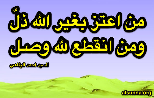 Islamic Quotes and Sayings (28)