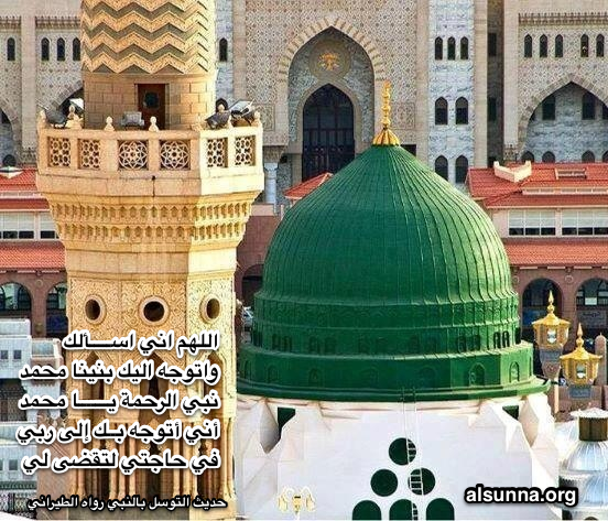 Islamic Quotes and Sayings (30)