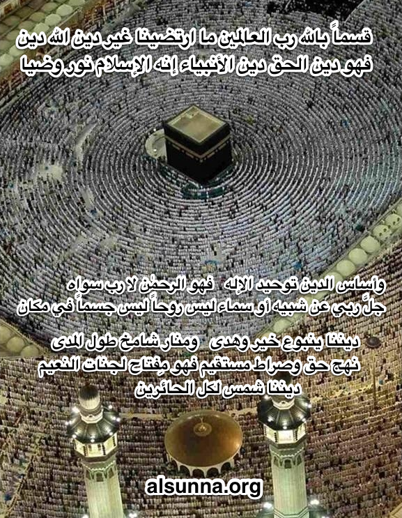 Islamic Quotes and Sayings (38)