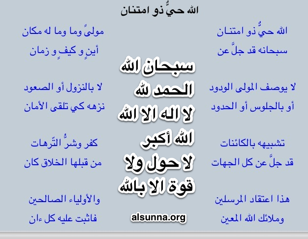 Islamic Quotes and Sayings (39)