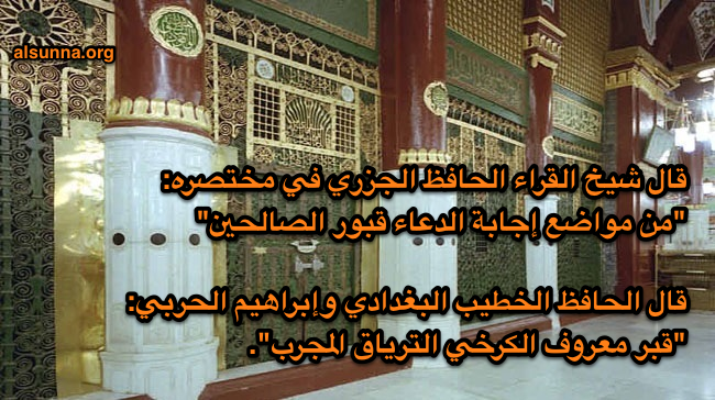 Islamic Quotes and Sayings (49)