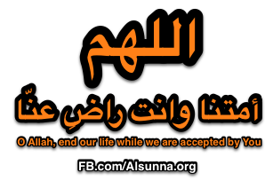Islamic Quotes and Sayings (52)